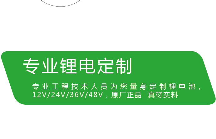 工程師經(jīng)驗(yàn)解答鋰電池生產(chǎn)十大問(wèn)題！